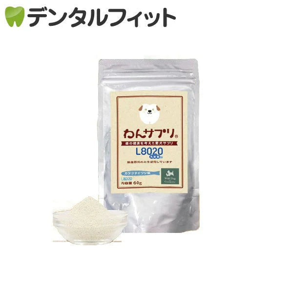 犬用サプリ わんサプリ 1袋(60g)