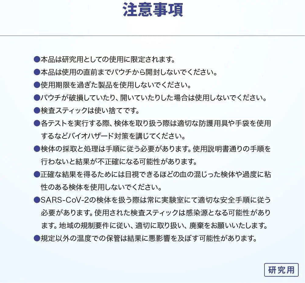 検査3回分×2個 【新型コロナウイルス 変異株対応 自宅】2025年最新変異種対応 コロナ検査キット コロナ 抗原検査キット オミクロンXBB BA.2 BA.5 対応 ステルスオミクロン変異株対応 研究用