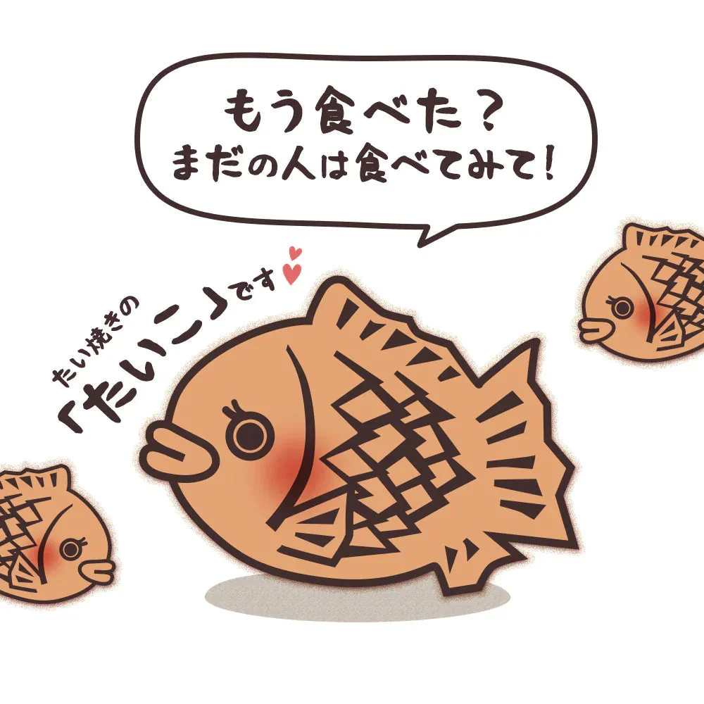 【使用不可】クロワッサンたい焼き ［極上こし餡･4匹］【どうせなら、美味しく食べてね】 子持ち たい焼き【ゲリラセール】