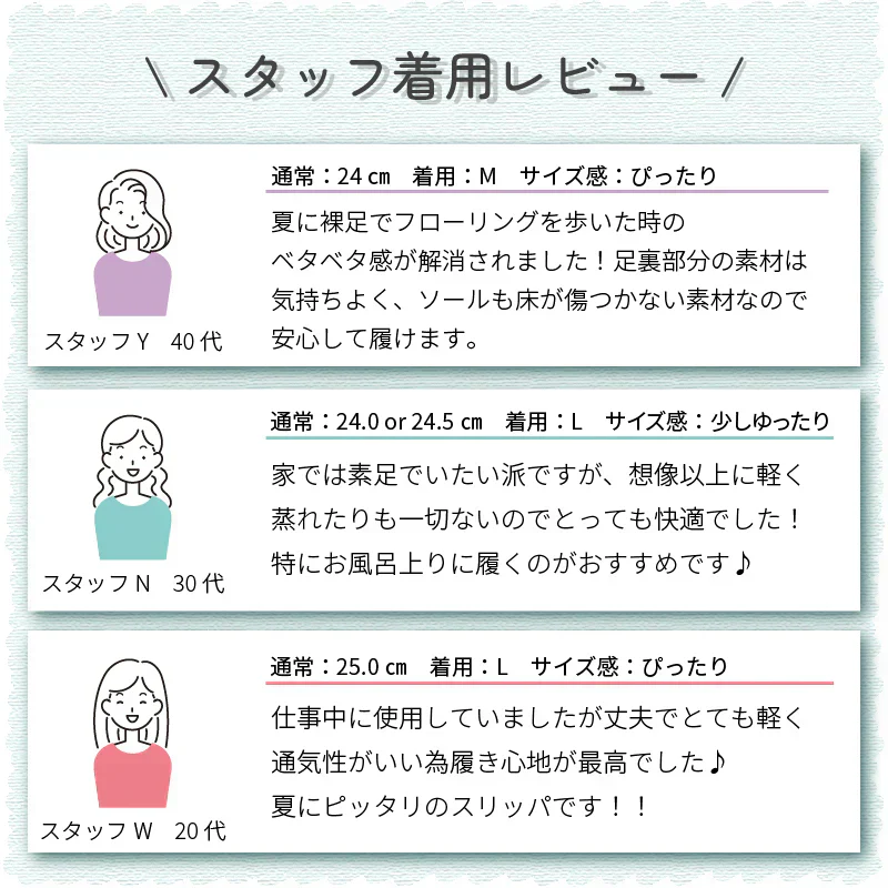 【ベージュ　S】スリッパ