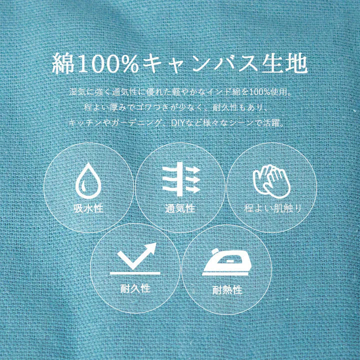 【グレージュ】FABORI ワークエプロン ブルー エプロン メンズ レディース おしゃれ 男女兼用 フリーサイズ かぶり かぶるだけ ガーデニング 膝丈 シンプル DIY 無地 大人 プレゼント ギフト 父の日 保育士