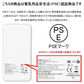 【2台同時充電可能！】モバイルバッテリー スマホ充電器 大容量 12000mAh 小型 急速充電器 PSE認証済 残量表示 2台同時充電 携帯充電器 iPhone/iPad/Android 各種対応 送料無料