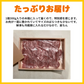 【焼肉に！】黒毛和牛サーロイン贅沢切り落とし 300g