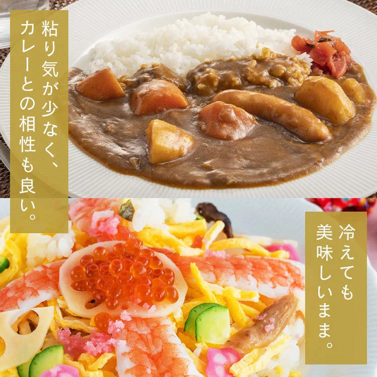 【カートアップNG】アイリスオーヤマ  低温製法米 北海道産ななつぼし通常米 2kg チャック付きスタンド