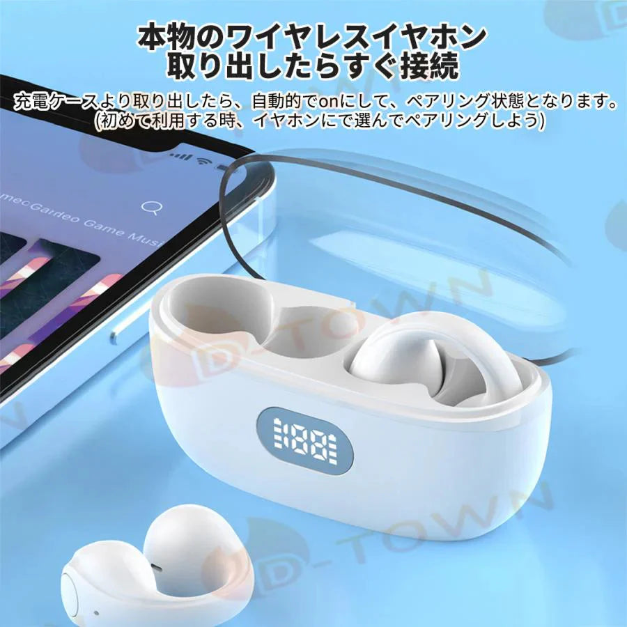 即納 イヤホン ブルートゥースイヤホン ヘッドホン 両耳 高音質 ワイヤレス 耳掛け式 自動ペアリング IPX7防水 Bluetooth 5.3 Air8 s049A(ブラック)