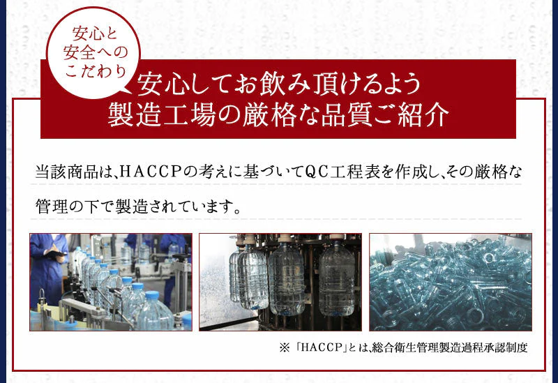 脂肪の吸収を抑える炭酸水 送料無料ぷらすの炭酸水 500mlPET×48本[脂肪 糖 整腸][機能性表示食品][賞味期限：1ヶ月以上]【1〜2営業日以内に出荷】強炭酸水 ソーダ スパークリング 炭酸水 割材 まとめ買い