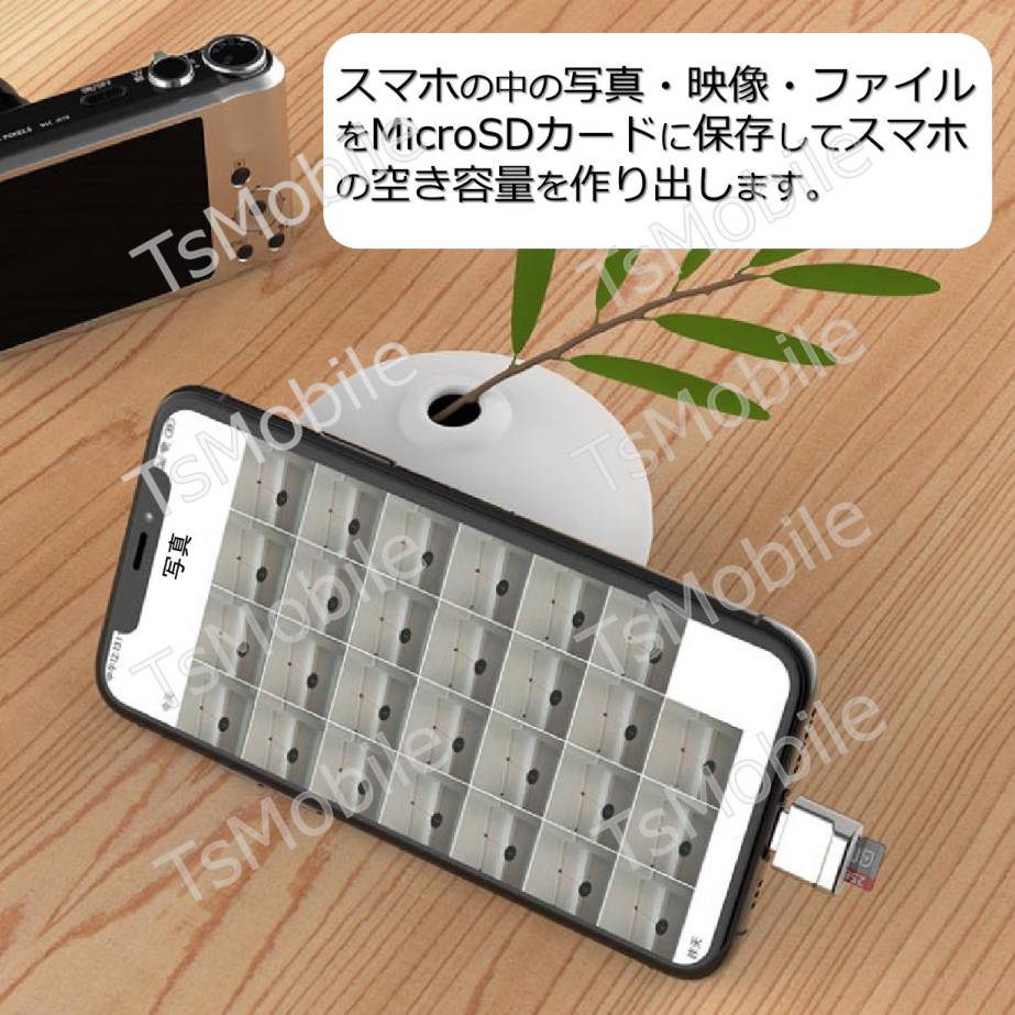 TypeC用TFカードリーダー MicroSDカードリーダー Macbook データ移行 バックアップ Office PDFファイル スマートフォン 保存移動Android タブレット対応【カウシェファーム収穫対象商品】