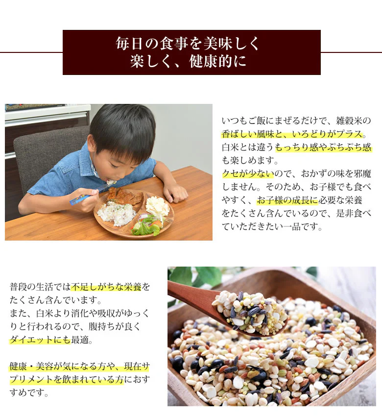 雑穀米 十八雑穀米 送料無料 250g お試し お取り寄せ 安心安全の国産 雑穀 穀米 十八穀米