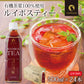 日本橋いなば園 プレミアムルイボスティーペットボトル 500ml×24本 ノンカフェイン カロリーゼロ ヘルシー 有機茶葉100％ 妊婦 授乳 マタニティ お茶 健康茶 ダイエット ポリフェノール