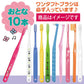 福袋 親子 歯ブラシ アソート20本セット【おまけ付き】 おやこ【ご新規さん限定商品】