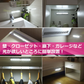 【2個セット】高輝度10LED人感センサーライト