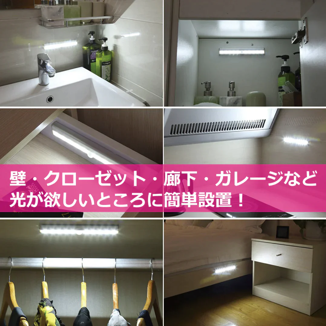 【2個セット】高輝度10LED人感センサーライト