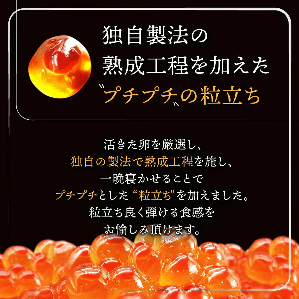 期間限定4,980円→3,980円 1,000円引き★北海道礼文・利尻産 秋鮭若子のいくら醤油漬け200g(100g×2) 特定業者のみ販売が許された希少な「若子のいくら」濃厚なとろみとくちどけを実感 ご褒美や贈答用に  10月31日発送までおまけ付き