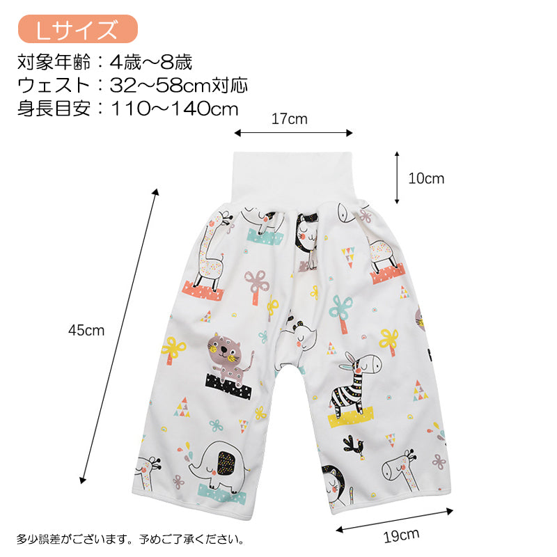 サボテンLサイズ おねしょパンツ1枚 おねしょ ズボン 防水 トイレトレーニング おねしょ対策 キッズ 腹巻き 80 90 100 110 120 130 140cm 1 2 3 4 5 6 7 8歳対応