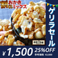 【大容量1kg】 訳あり 割れおかきミックス (500g×2) 送料無料【ゲリラセール】