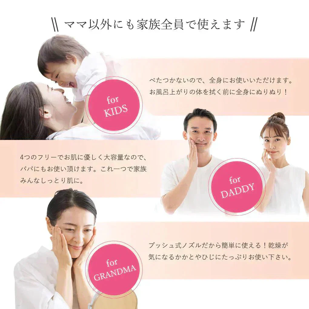 ヒアルロン酸スキンローション plus 600ml◆ 化粧水 おすすめ 潤い 美白 大容量 お徳用 スキンケア メンズ 男女兼用 無添加 無香料 乾燥肌 敏感肌 保湿 敬老の日 母の日 福袋