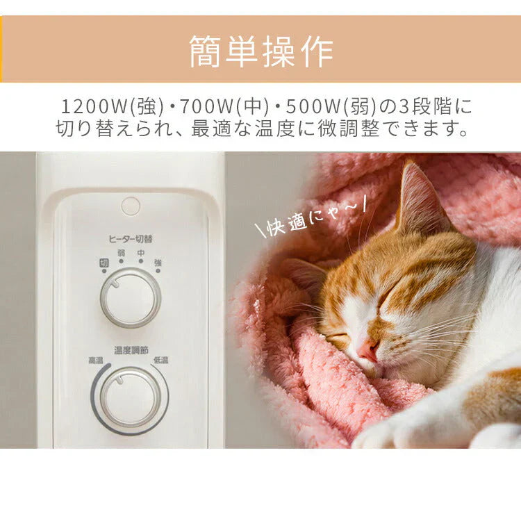 【カートアップNG】オイルヒーター アイリスオーヤマ ミニ ヒーター 足元 安全 8畳 小型 メカ式 省エネ おしゃれ 静音 ミニオイルヒーター 電気ヒーター 温度調節 3段階 キャスター付 オフィス POH-1210KS-W