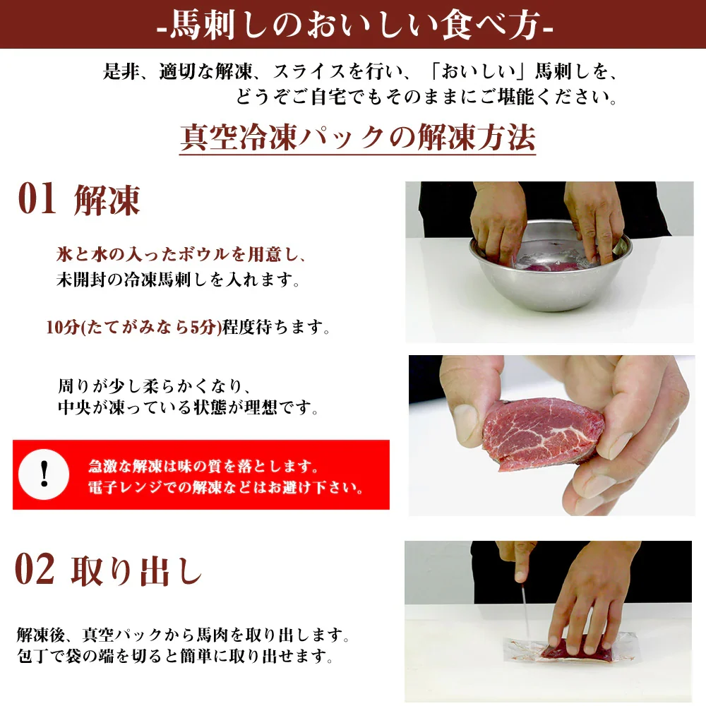 馬刺し 熊本 国産 霜降り 約5人前 300g 馬刺 馬肉 お中元 お歳暮  ギフト プレゼント 贈り物 贈答 おつまみ