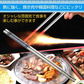 販売終了【カラフルで軽量！わずか15ｇ 衛生的なステンレス箸10膳5色セット（各色2膳）セット家族や友人とシェアして、自分だけのカラーを選べる！】経済的 衛生的 耐久性 ピックニックバーベキュー(R)