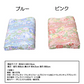 【花柄ピンク】磁気枕 夢 カバー付 枕 まくら 肩こり ピンク ブルー 花柄 32×48cm 磁石 磁気 メンズ レディース ペア 磁気枕 肩こり 首こり 波形 ウェーブ