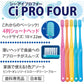 歯ブラシ 4列 Ci PRO FOUR S やわらかめ 10本セット プロフォー【メール便送料無料】