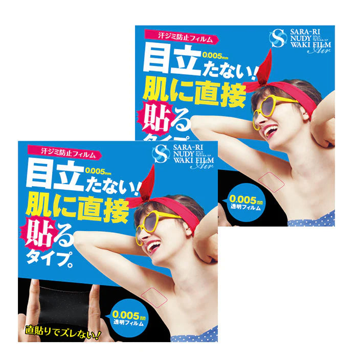 【40枚】脇汗パッド 脇汗シート ワキ汗 ワキガ 腋臭 直貼り 汗染み防止 汗を止める 汗対策グッズ / サラーリ ヌーディーワキフィルム エア
