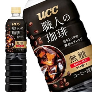 [送料無料] UCC  職人の珈琲 無糖 900mlPET×24本[12本×2箱]【3〜4営業日以内に出荷】