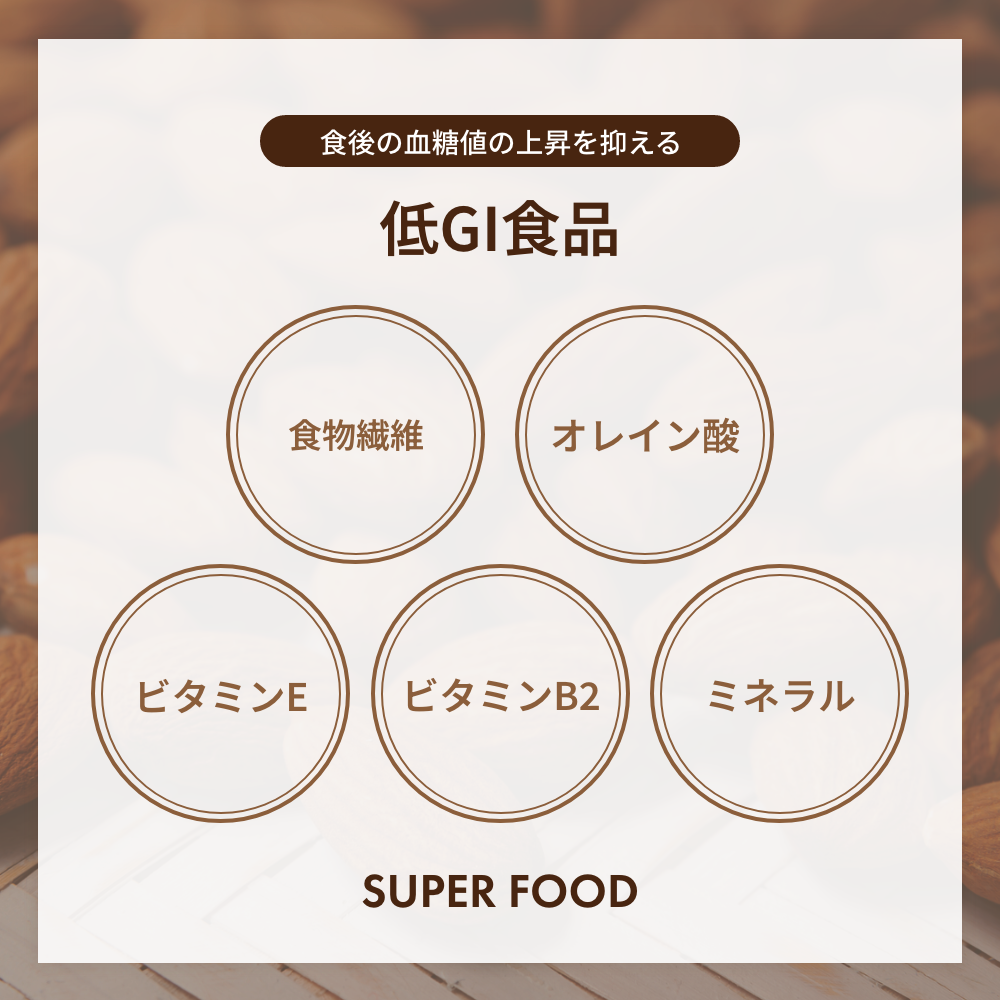 素焼きアーモンド 500g 無塩・無油・無添加 ローストアーモンド 賞味期限：2024年11月26日 カウシェ限定 ｜ オーガライフ