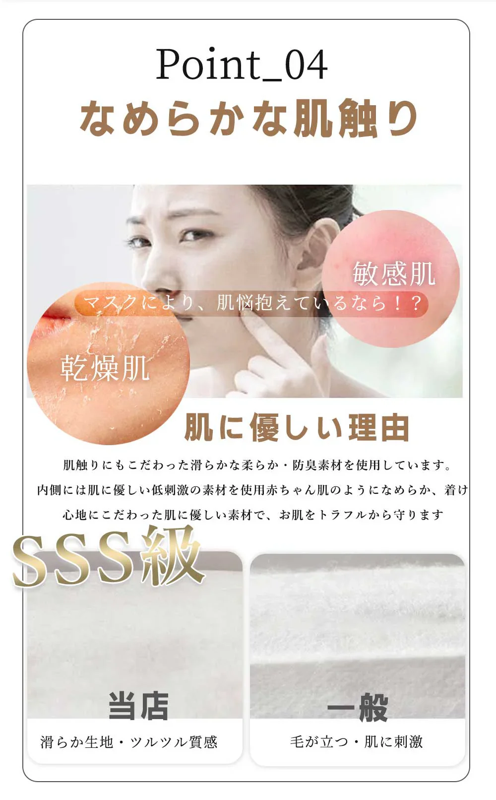 【柔らかな肌触り！】＼ライトベージュ／52枚入(10枚ｘ4パック ネット通販限定12枚増量) 立体マスク 3dマスク 不織布 息がしやすいマスク 耳が痛くならないマスク 肌に優しいマスク 小顔効果 血色マスク 小顔マスク 曇りにくい 使い捨てマスク 丸顔 面長 小顔 チークマスク 飛沫防止 通気性 マスク