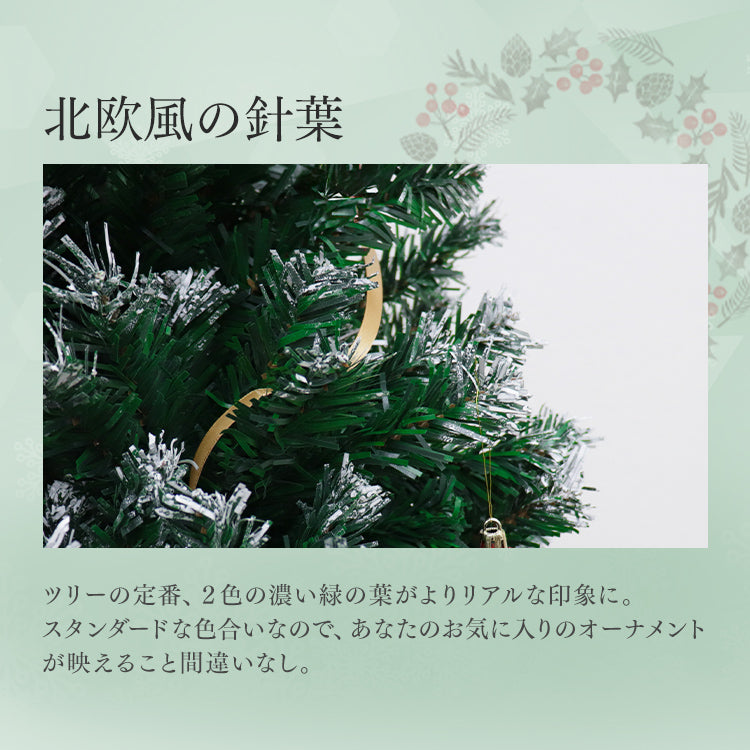 【雪化粧付き】クリスマスツリー おしゃれ 北欧 ヌードツリー 180cm オーナメントなし リアル シンプル スリム 大型 クリスマス Xmas クラシック 置物 店舗用 業務用 ショップ用 簡単組立 クリスマス用品