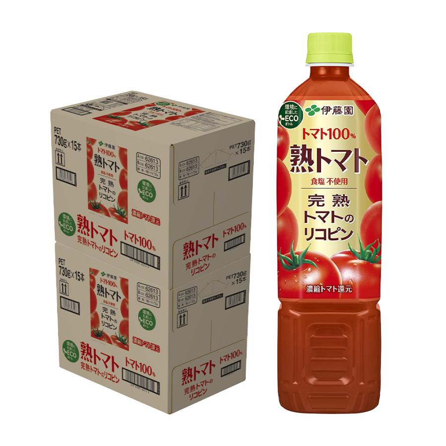 伊藤園 熟トマト 730ml×2ケース/30本
