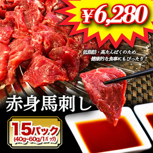 終了
