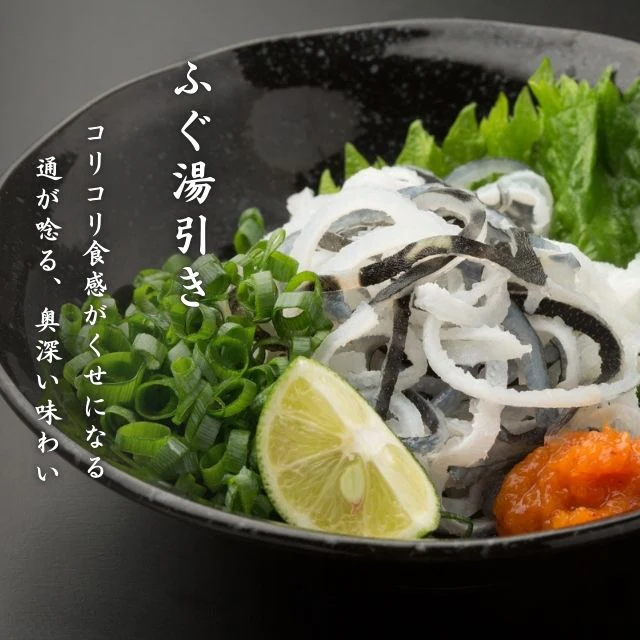 とらふぐ薄造り 贅沢盛り（4～5人前）　ふぐ ふぐ刺し てっさ ふぐ料理 高級 国産 ギフト お取り寄せ お歳暮 年末年始 お祝い