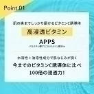 【2個セット】 ビタミンC100 ディープモイスト ローション VitaminC100 VC100 Make.iN 大容量 1000mL 毛穴 うるおい 保湿 紫外線対策 化粧水 PB