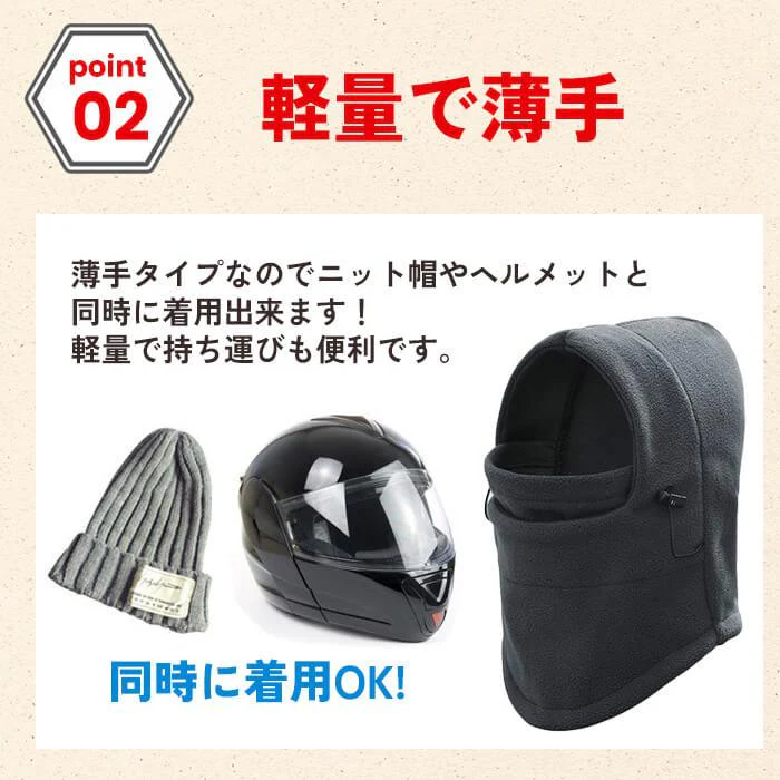 【グレー】【予約商品・発送時期は商品説明に記載】ネックウォーマー フード付 フリース フェイスマスク フードウォーマー バラクラバ 防寒 マフラー スキー スノーボード 風除け 6way 目だし帽 バイク 通学 通勤 秋 冬 送料無料 ギフト プレゼント
