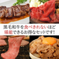 最高級A5限定！『黒毛和牛≪仙台牛≫特選セット』4部位 合計1kg特価！【産地直送!!】