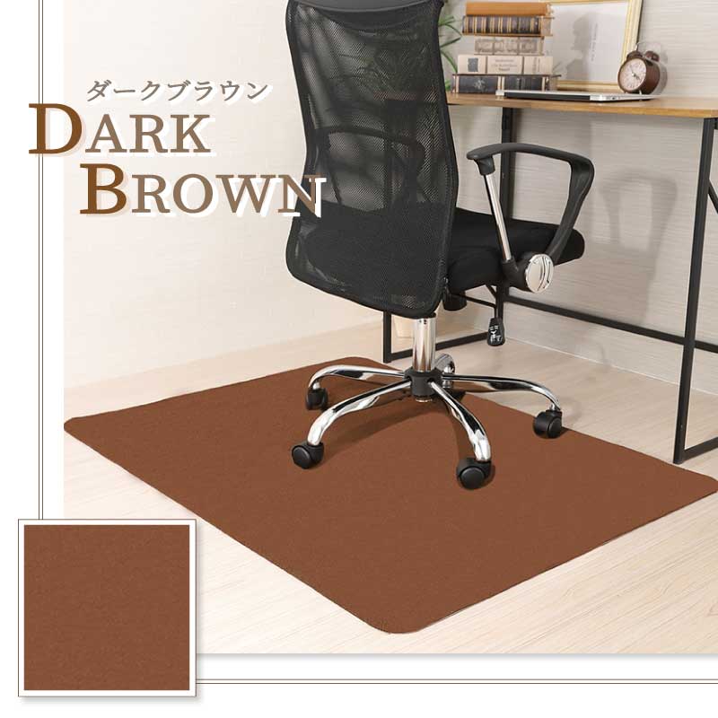 【ブラック 　90X120cm 椅子】チェアマット カーペット おしゃれ 床保護マット ズレない 90X120cm 椅子 床 傷 防止 傷防止 イスマット 保護マット 吸着 キズ防止 滑り止め 洗える カット可能 送料無料