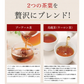 ＼送料無料／爽味黒烏龍茶+ミックスフルーツケーキセット