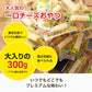 300g チーズおやつカマンベール