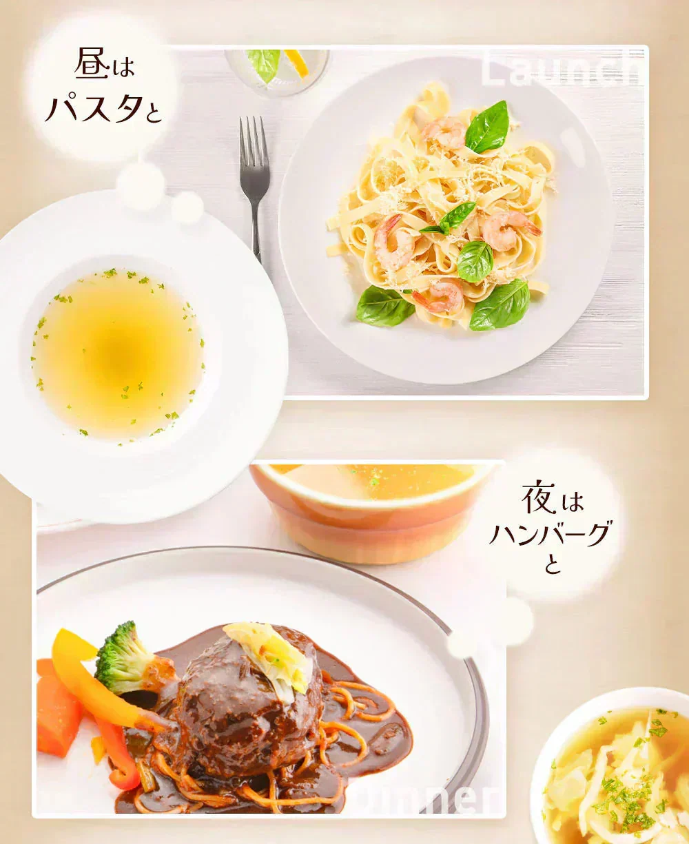 淡路島フルーツ玉ねぎ使用！フルーツ玉ねぎスーププチ60食