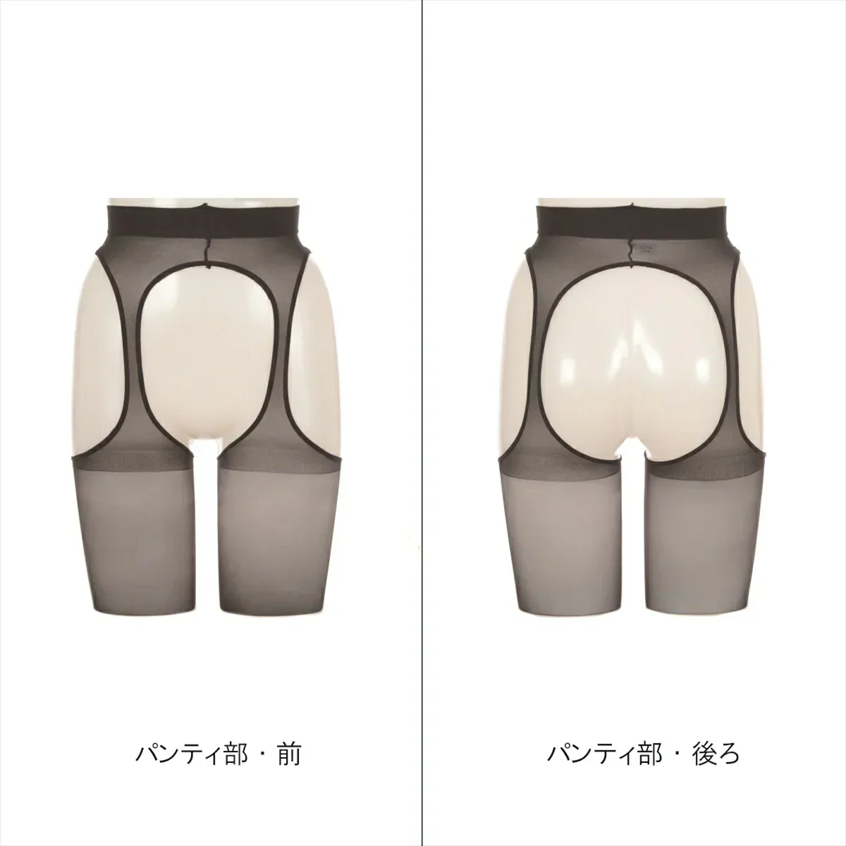 ATSUGI 新【快】パンティ部レス ストッキング3足組ブラックL-LLサイズ