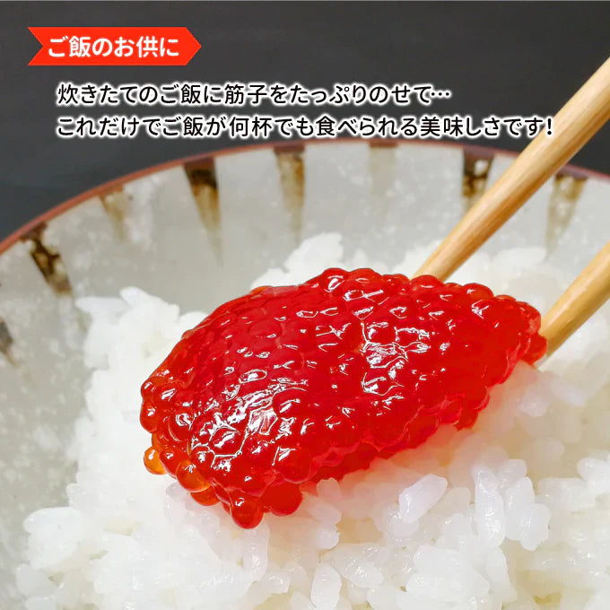 訳あり天然紅鮭塩筋子 2kg 送料無料