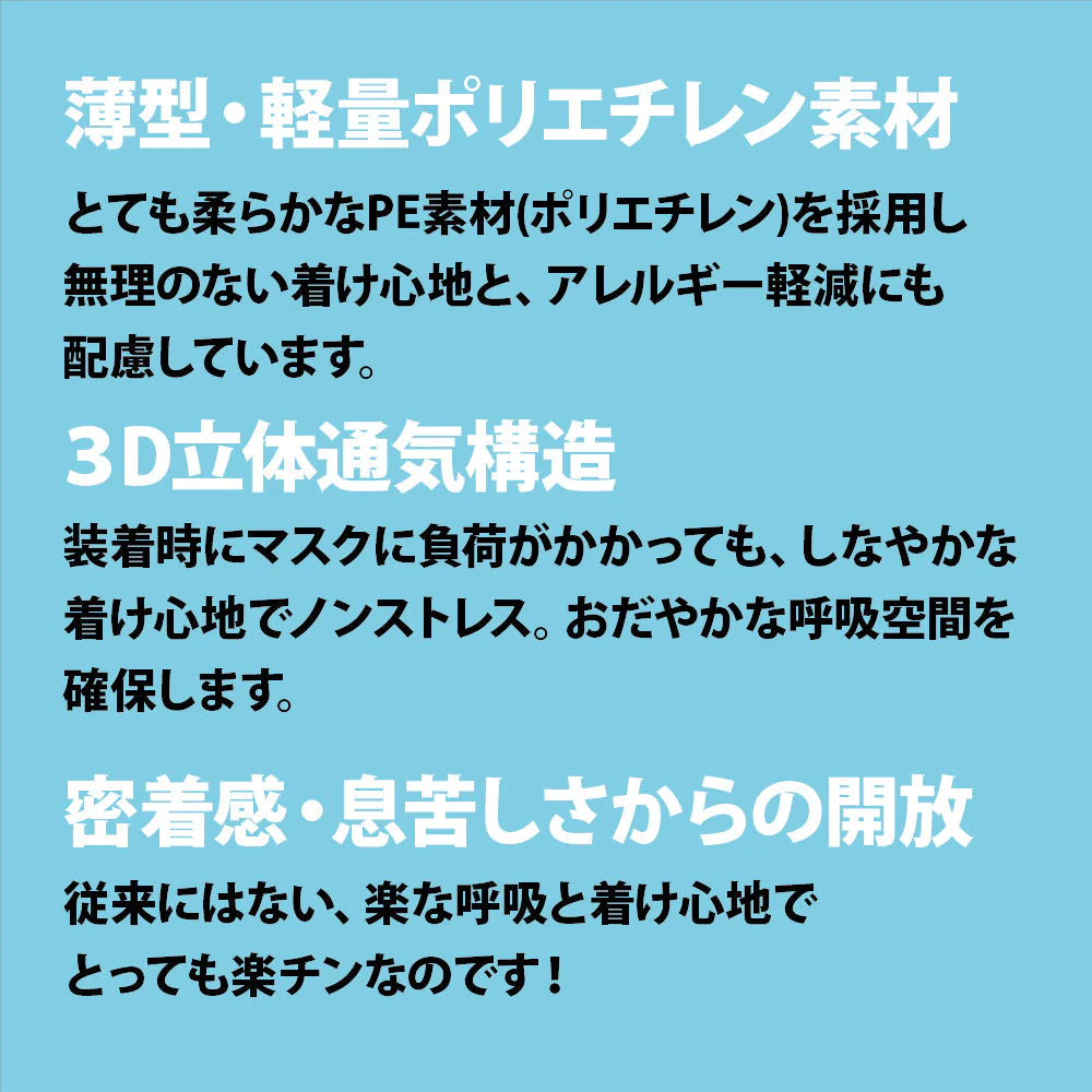 マスク フレーム マスク 3D マスク 立体 マスク ブラケット マスク ホルダー マスク スペーサー マスク インナー マスク ガード マスク インナーフレーム マスク 呼吸が楽 マスク ほね マスク 隙間 5枚