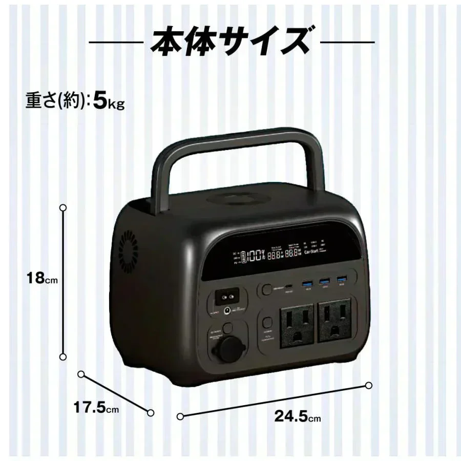 ポータブル電源　本体　1個 345Wh 600W 軽量 小型 蓄電池 家庭用 リン酸鉄 防災 停電 アウトドア キャンプ 農作業 家庭菜園