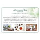 アフタヌーンティー・ティールーム アイス＆シャーベット AH-TIS【送料込み】【お届け不可地域：離島】【二重包装不可】