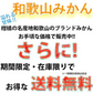 (10月下旬頃から順次発送の予約販売) みかん 激レア小粒 直径4.5cm前後 訳あり 和歌山有田みかん 2kg