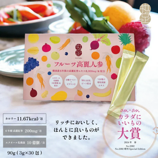 期間限定セール☆1ヵ月分【美容成分たっぷり】フルーツ高麗人参90g(3g×30包) 高麗人参 6年根 ｴｷｽ 韓国産 サポニン 漢方 田七人参 更年期 サプリメント 酵素 フラボノイド 血圧 エクオール ビーツ めぐり ホットフラッシュ 女性ホルモン イライラ 便秘 発酵 イソフラボン