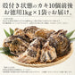 1kg（10個前後）牡蠣  生食用 殻付き