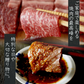 黒毛和牛 霜降り サーロイン 焼肉 400g 【 牛肉 和牛 お肉 ギフト 肉 お取り寄せ 御中元 御歳暮 内祝い プレゼント おかず 食べ物 父の日 母の日 敬老の日 】