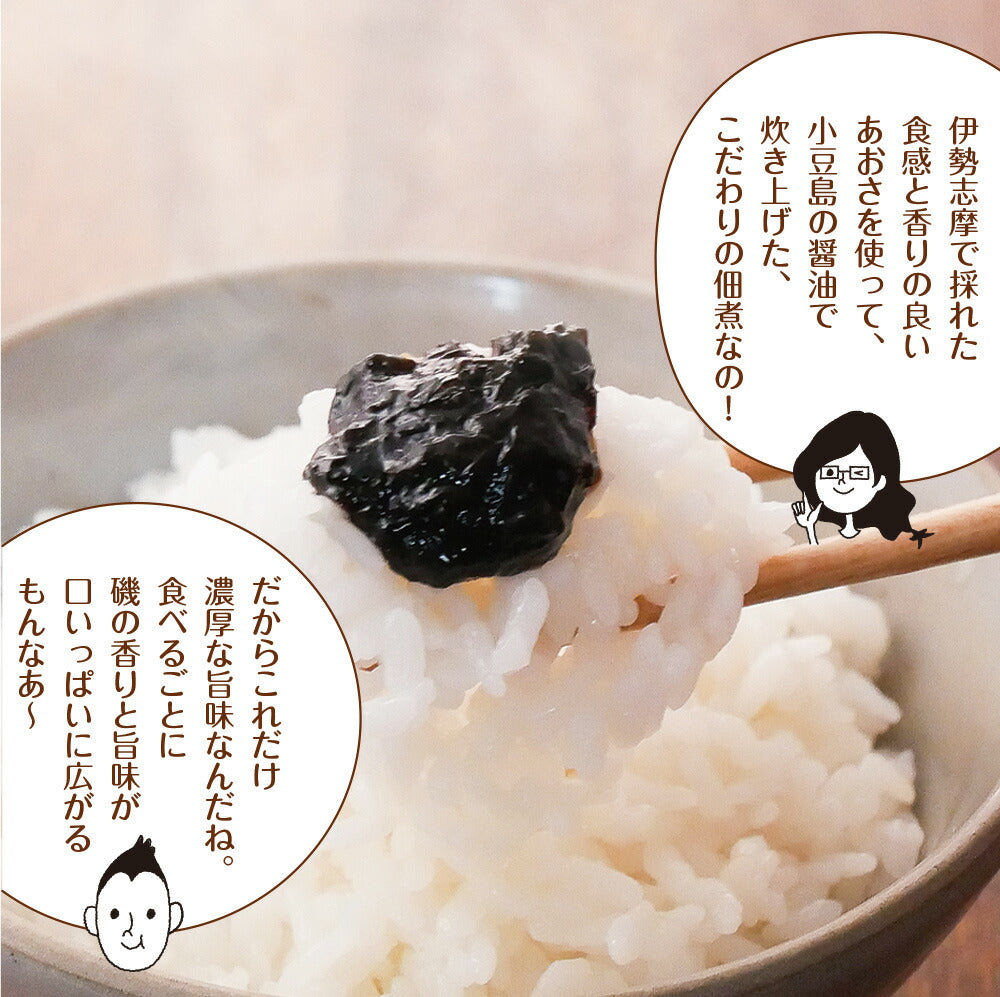 【2個セット】日本橋いなば園 伊勢志摩のり佃煮 300g ネコポス メール便送料無料